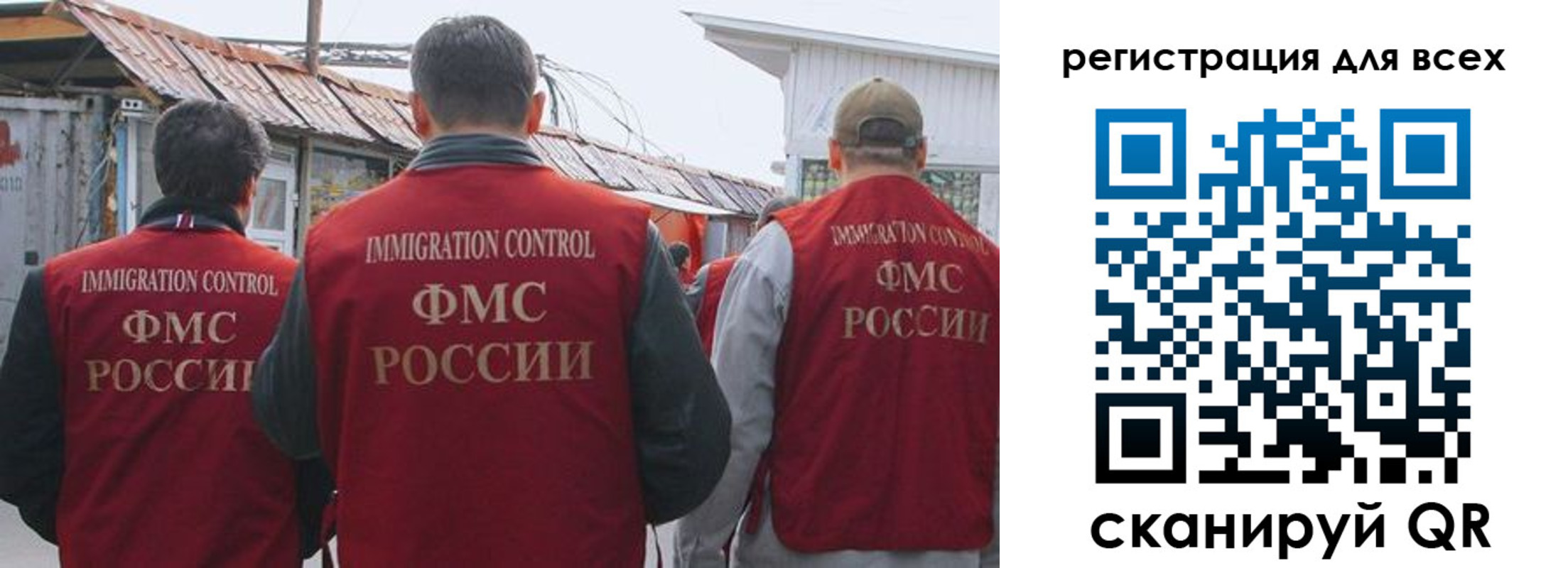 прописка для военкомата в Нижнем Ломове