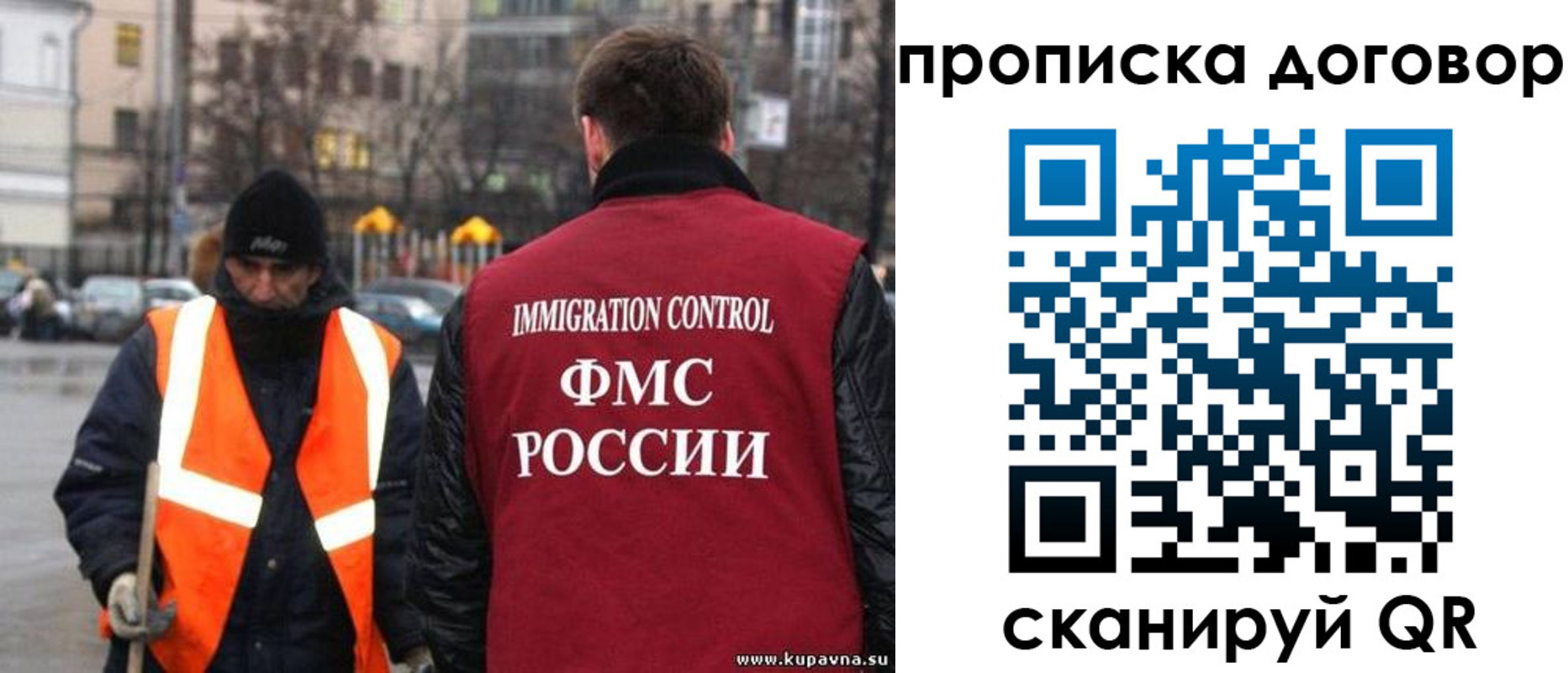 прописка гарантия в Нижнем Ломове