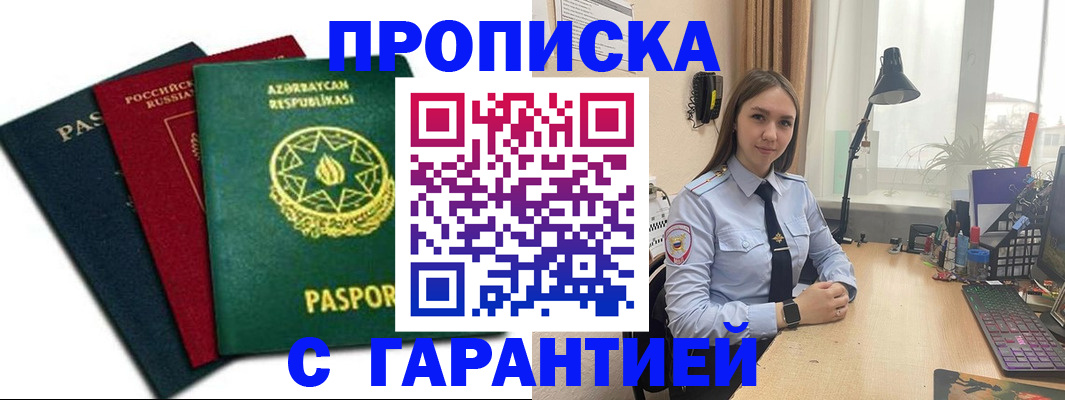 форма 3 в Нижнем Ломове