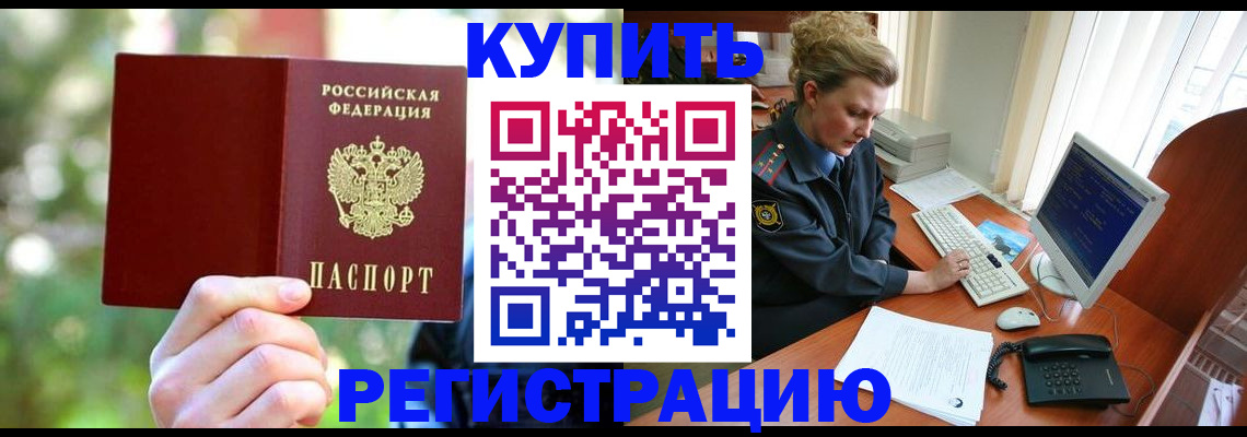 пропишу в квартире в Нижнем Ломове