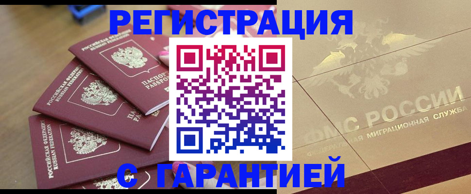 пропишу в квартире в Нижнем Ломове