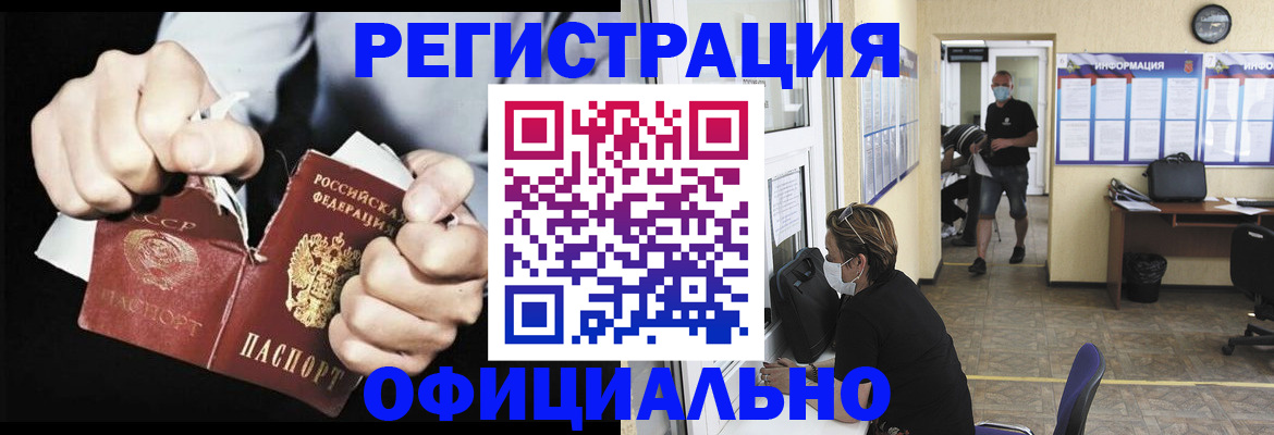 временная регистрация надежно в Нижнем Ломове